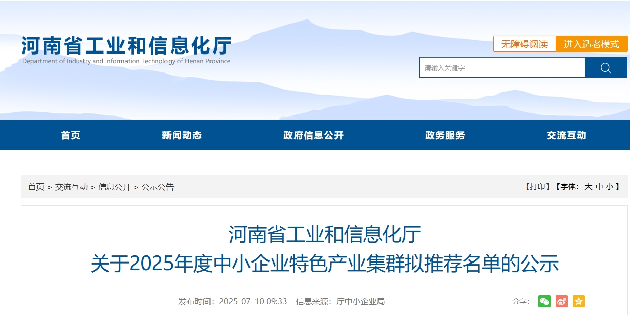 微信截图_20250711082919.png