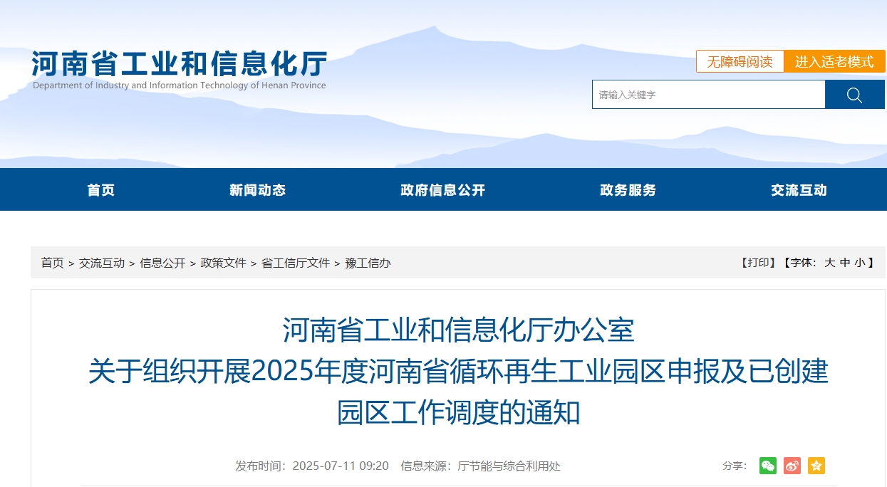 微信截图_20250714085348.png