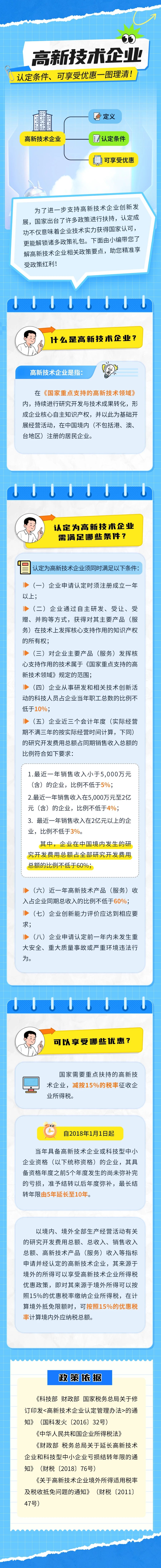 微信图片_20250714090711.jpg