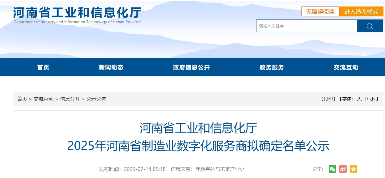 微信截图_20250715081538.png