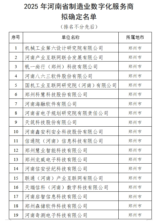 微信截图_20250715081828.png