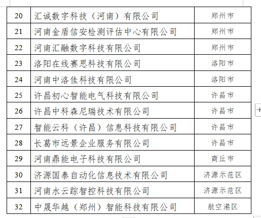 微信截图_20250715081850.png