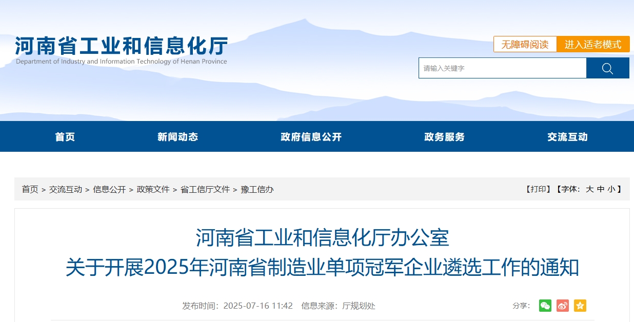 微信截图_20250716154904.png