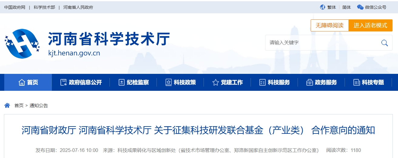 微信截图_20250717085008.png
