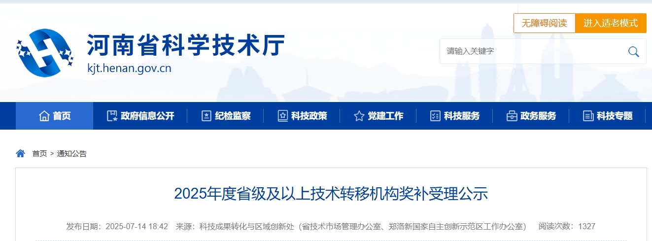 微信截图_20250717090023.png