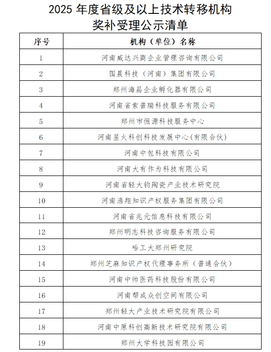 微信截图_20250717092342.png