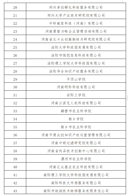 微信截图_20250717092522.png