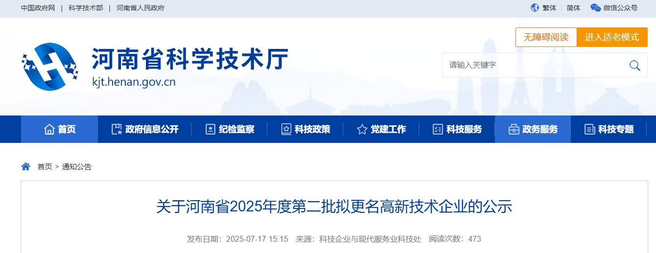 微信截图_20250718094131.png