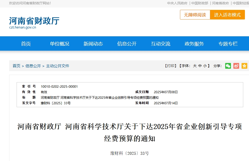 微信截图_20250722094441.png