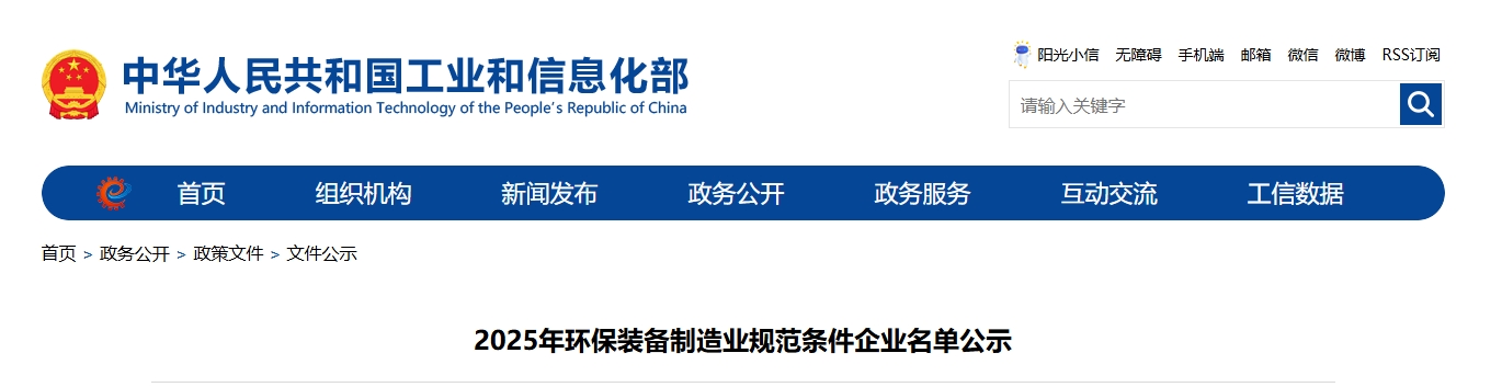 微信截图_20250725151358.png