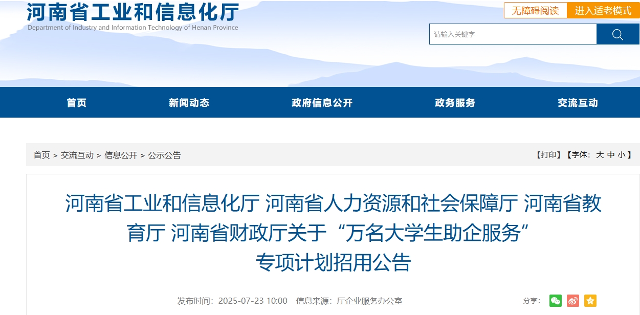 微信截图_20250725143535.png