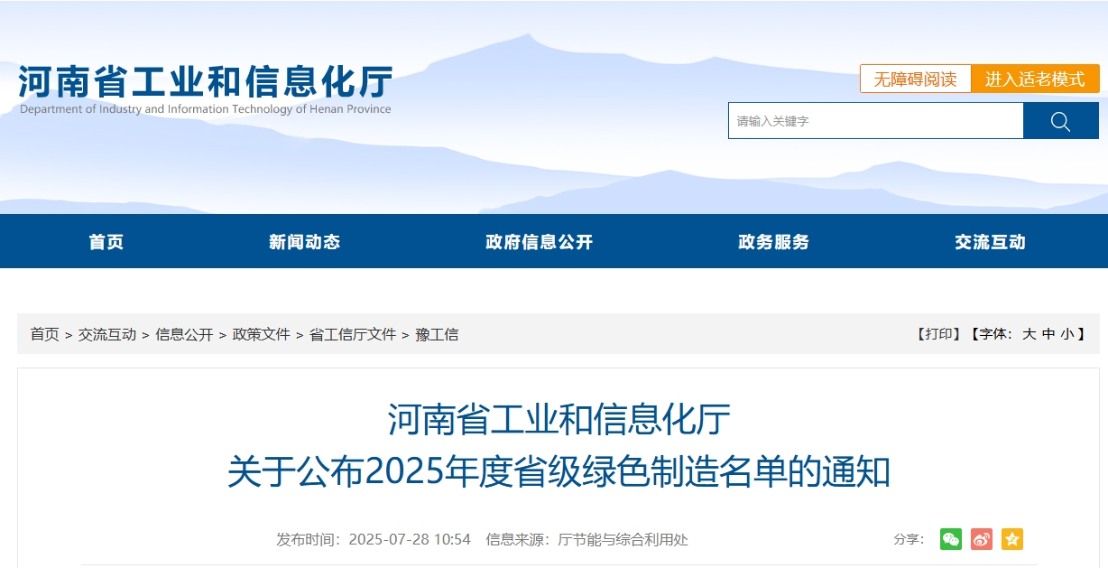微信截图_20250729082903.png