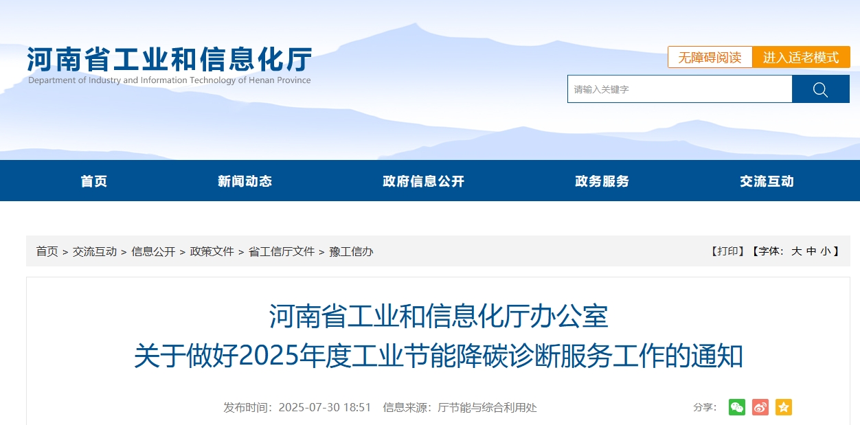 微信截图_20250731113423.png