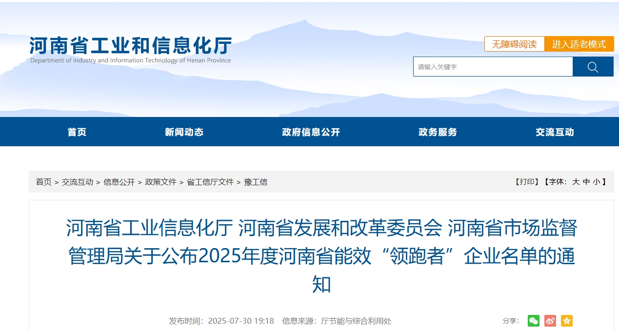 微信截图_20250731112333.png