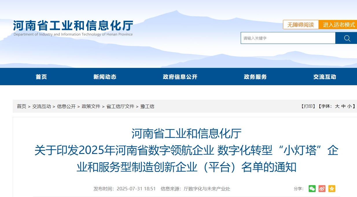 微信截图_20250804090653.png
