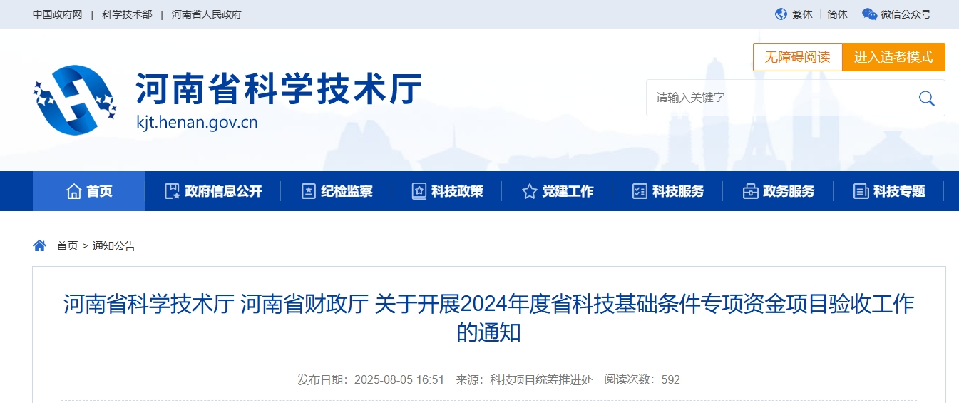 微信截图_20250806100828.png