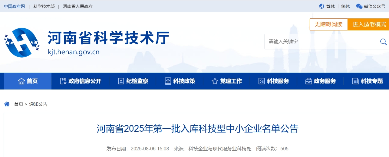 微信截图_20250807090605.png