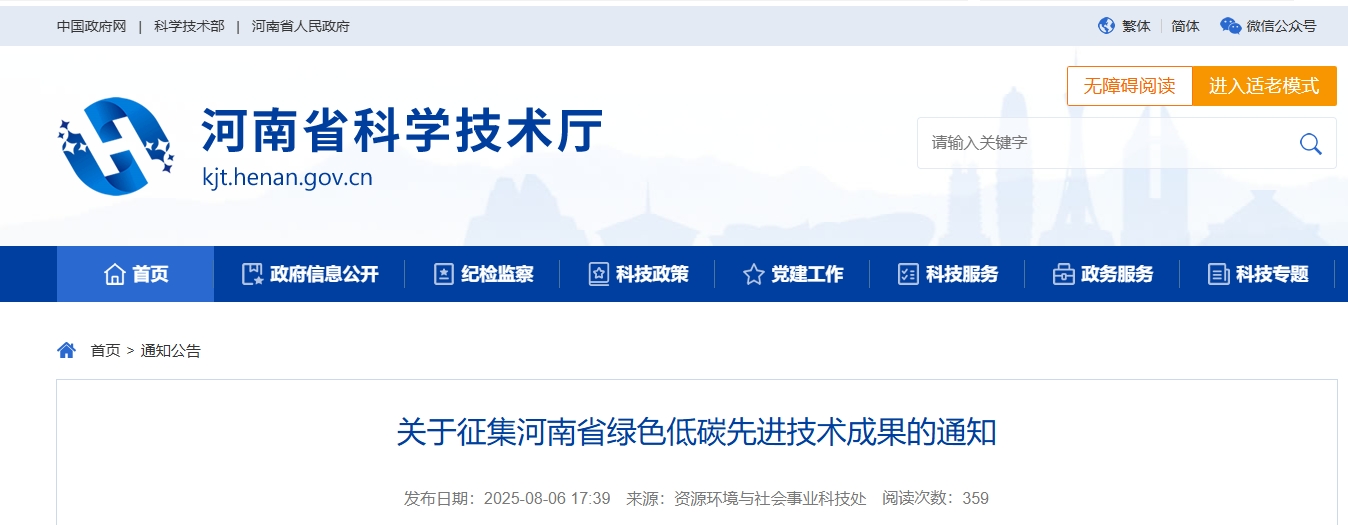 微信截图_20250807091246.png