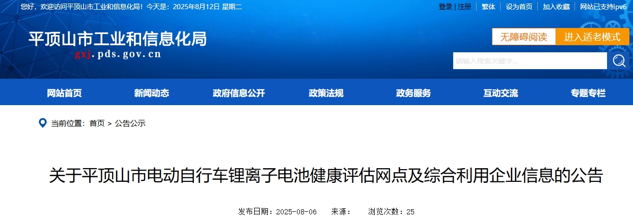 微信截图_20250812144657.png