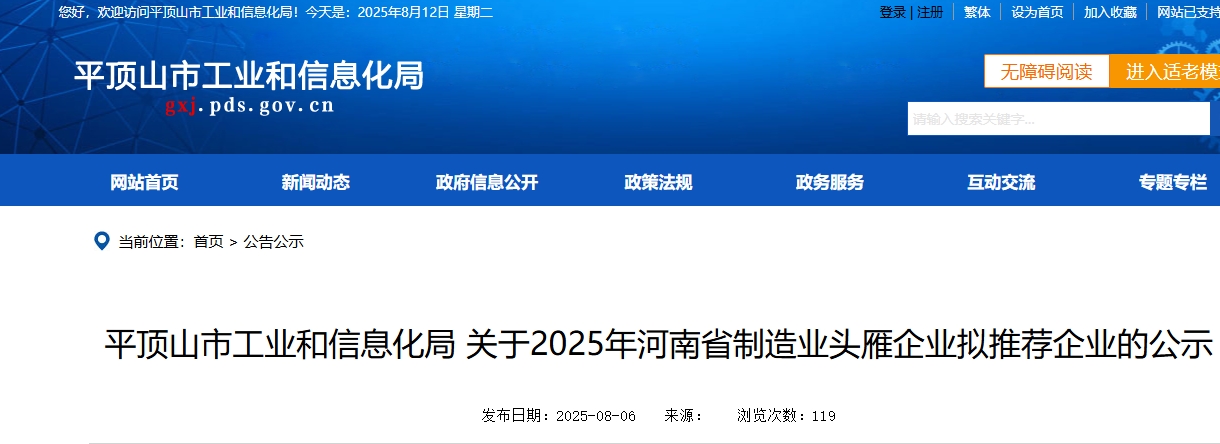 微信截图_20250812142432.png