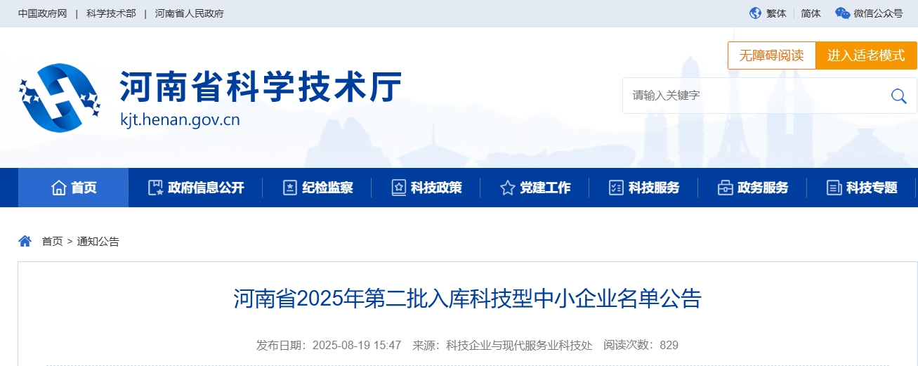 微信截图_20250820091523.png