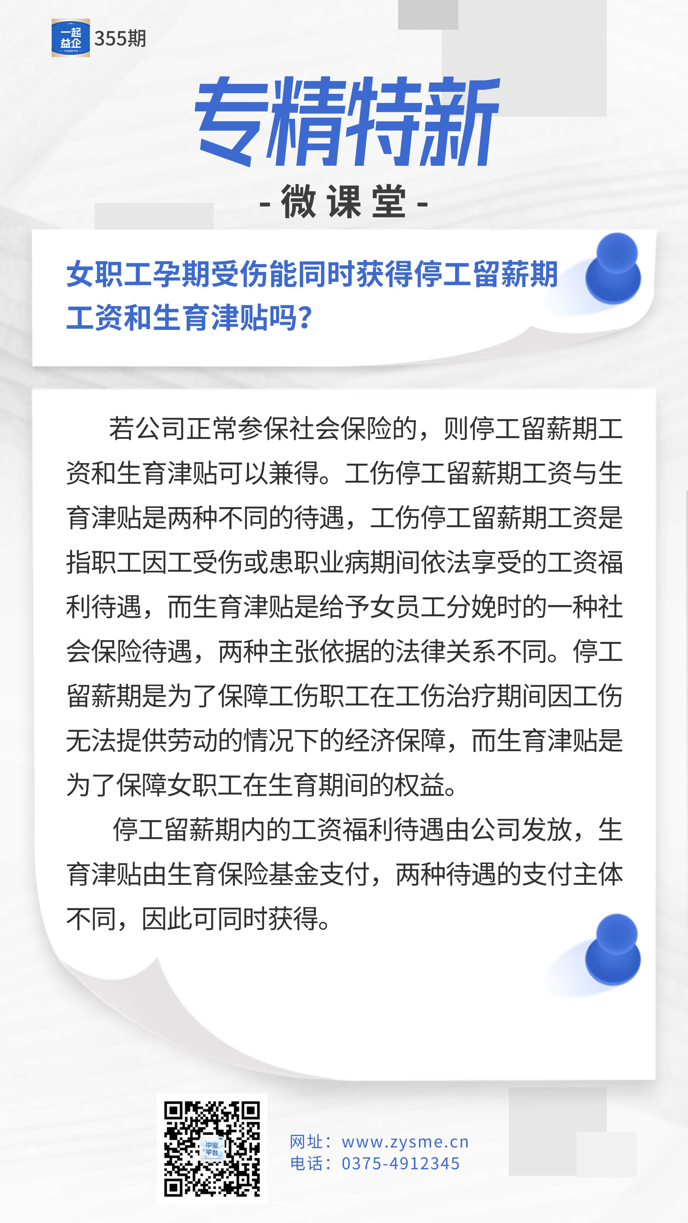 ba62fca2b6189c1f491657fb4574c2ce(1).jpg