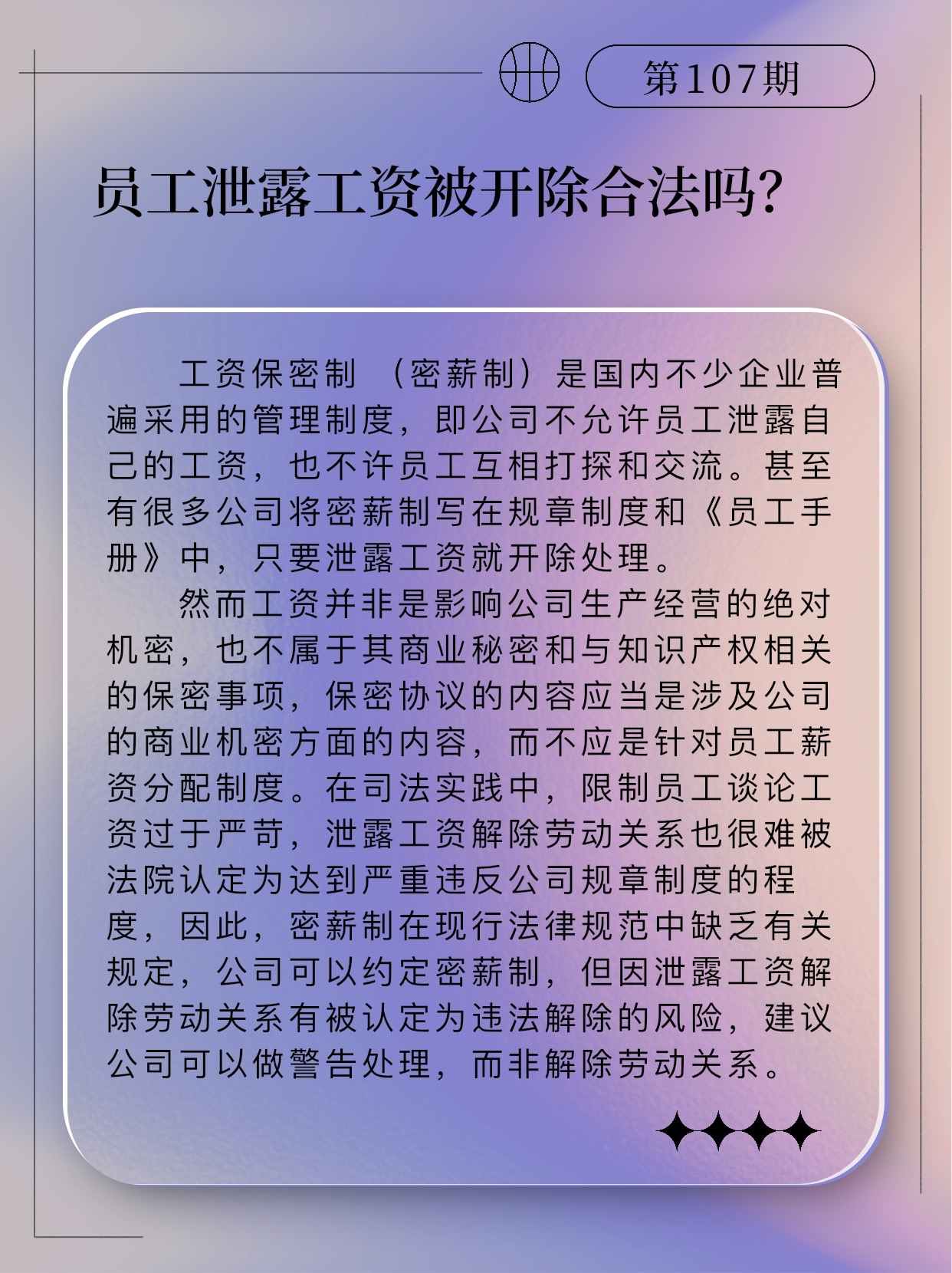 9044285a0fe9cdebbdafc48db302fa9.jpg