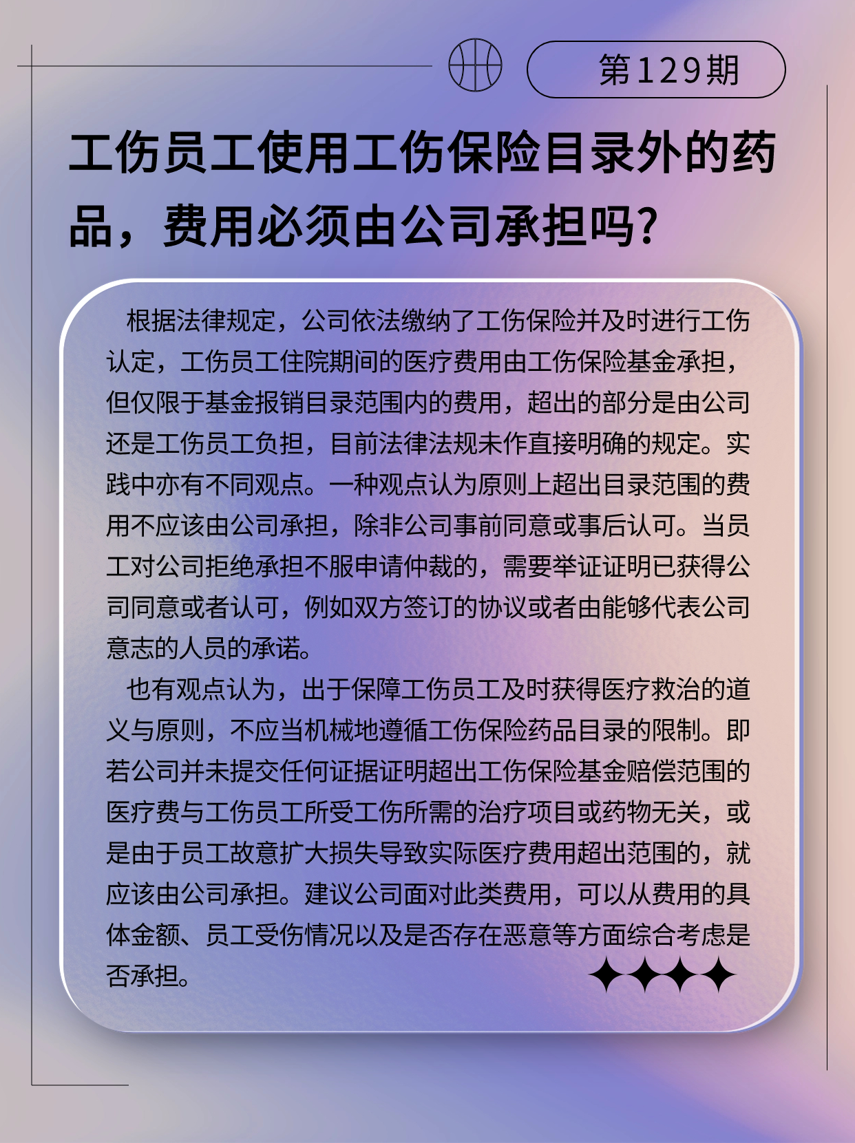 4cd136350ff70b9f28df2db07f8a17f.jpg