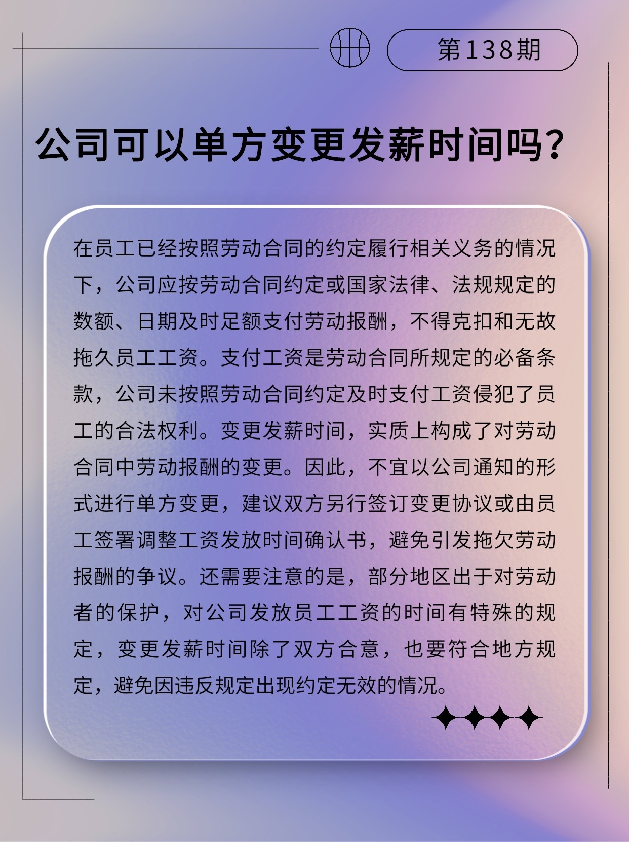 微信图片_20231117145816.jpg