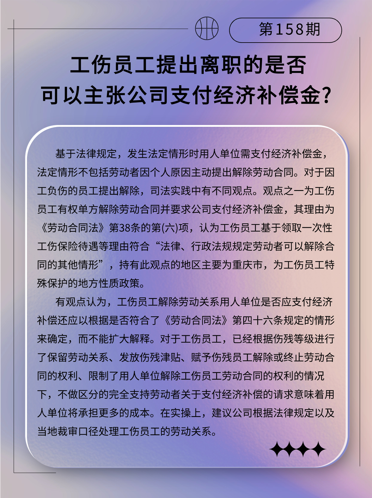 专精特新微课堂.jpg
