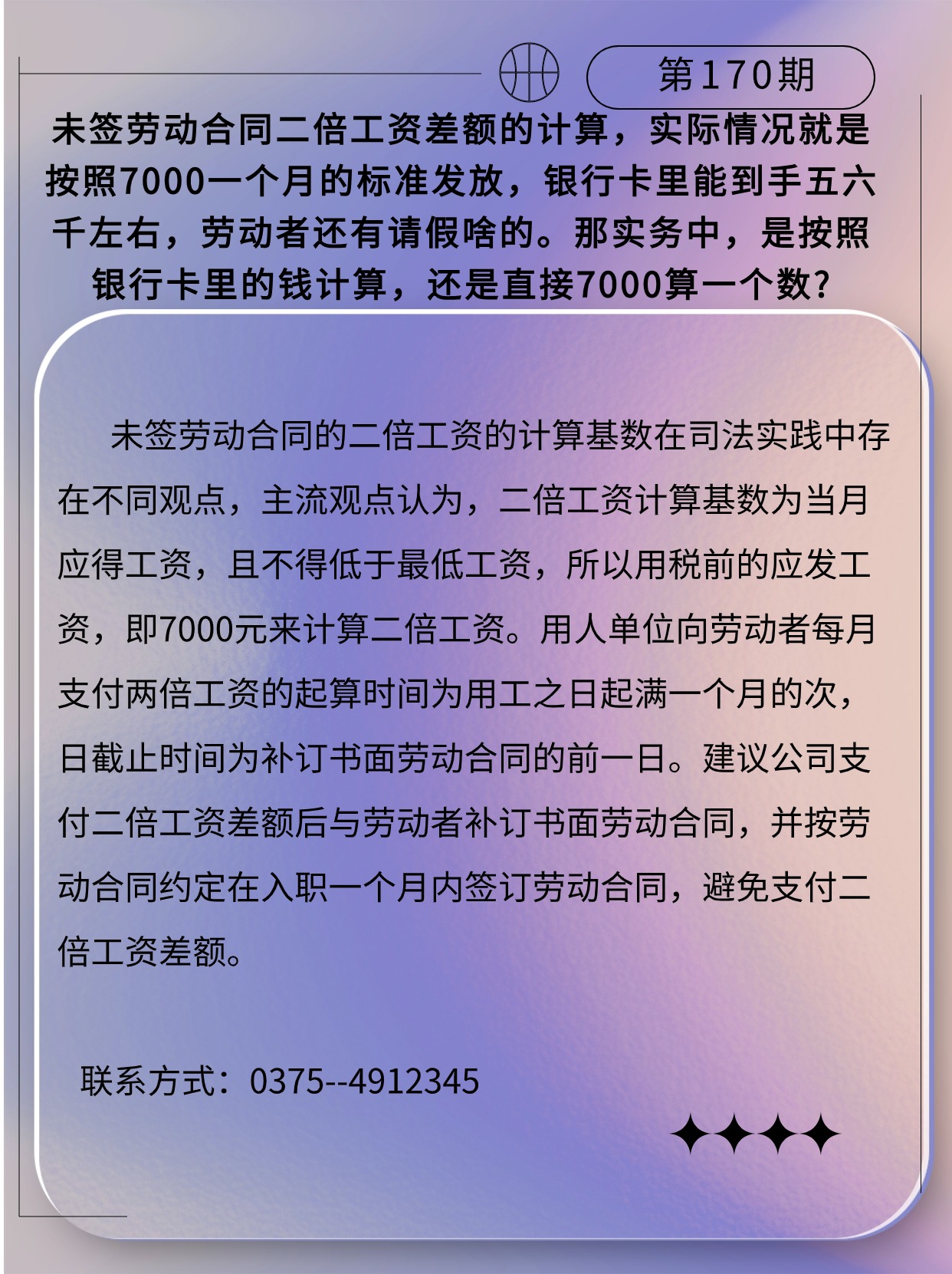 专精特新微课堂(3).jpg