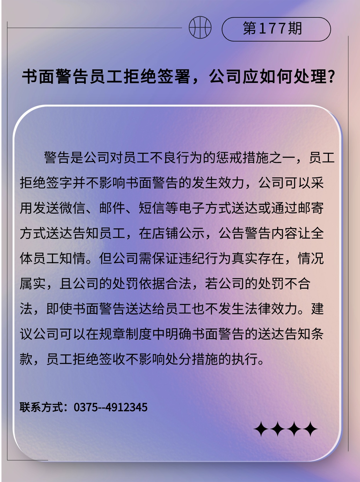 专精特新微课堂(3) (1).jpg