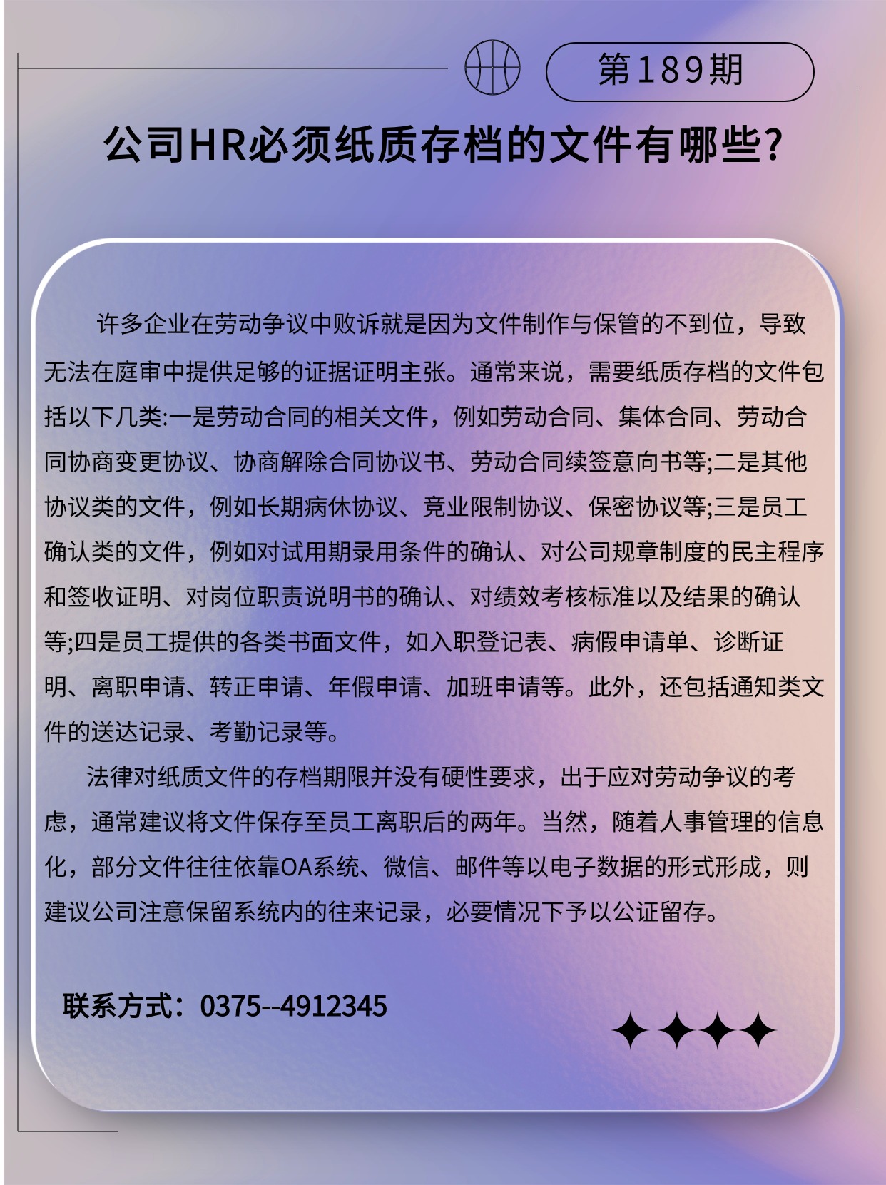 专精特新微课堂(3).jpg