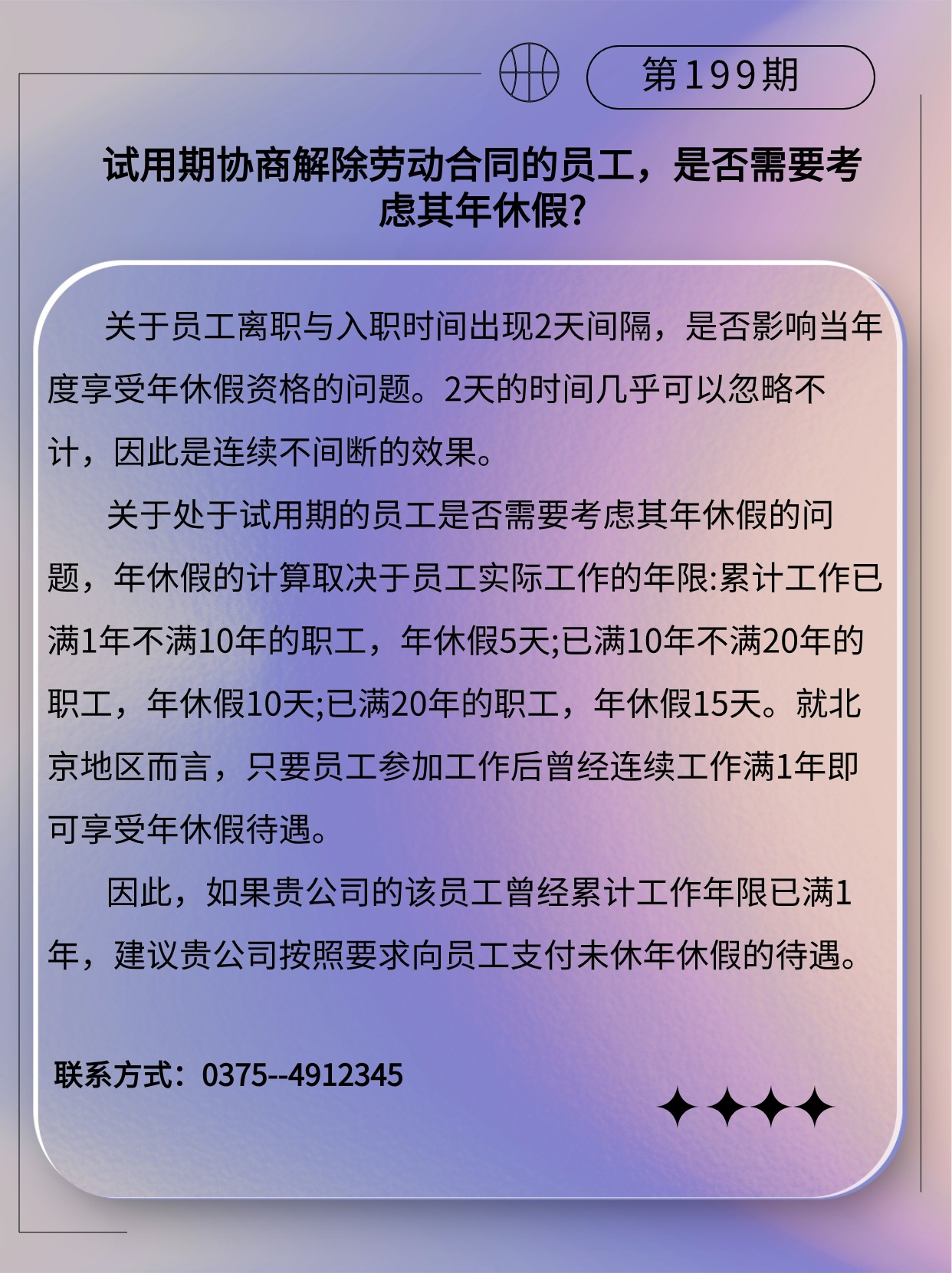 专精特新微课堂(3).jpg