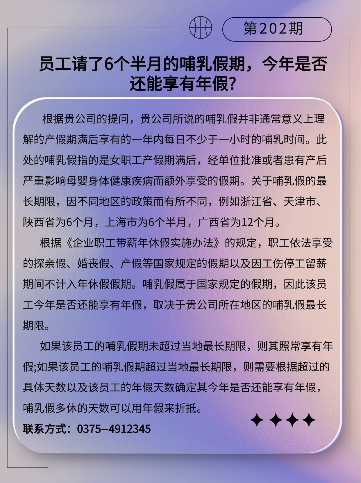 专精特新微课堂(3)(2)(2).jpg