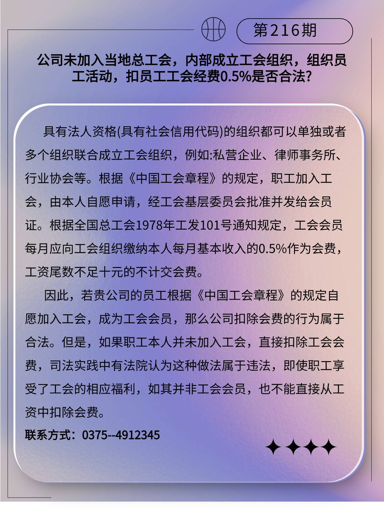 专精特新微课堂(3)(2)(3)(2).jpg