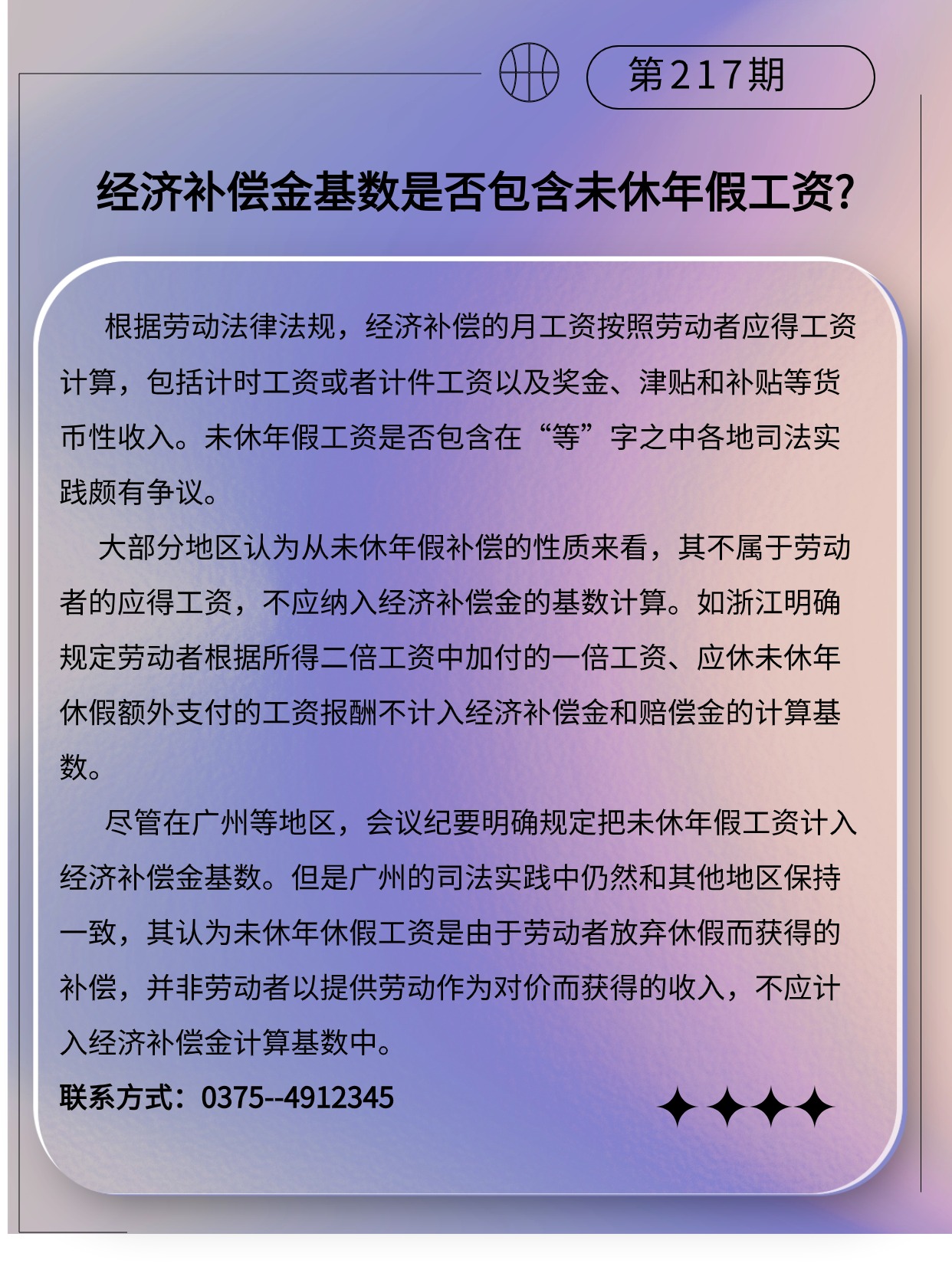 专精特新微课堂(3)(2)(3)(2).jpg