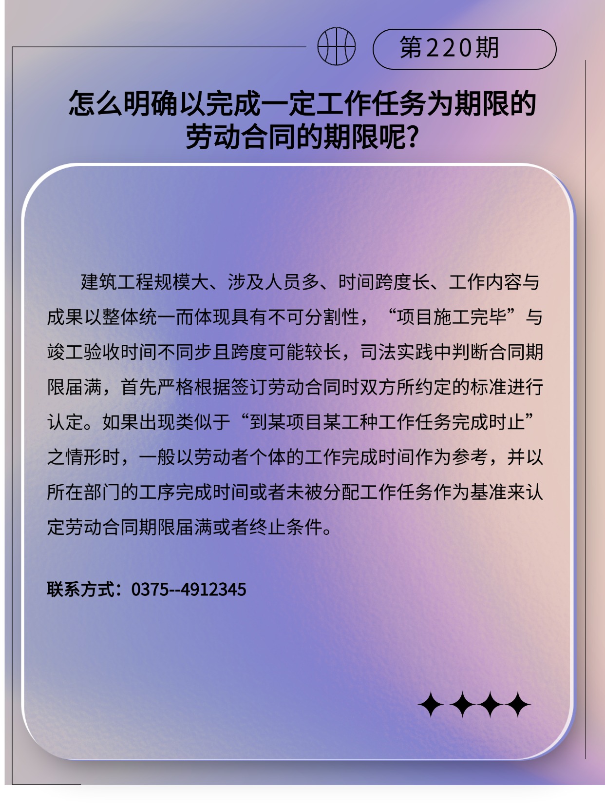 专精特新微课堂(3)(2)(3)(2).jpg