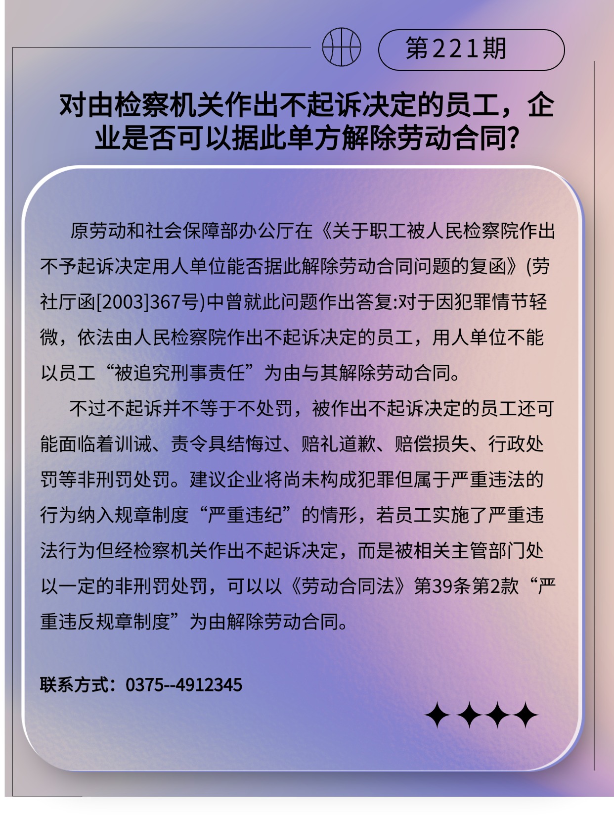 专精特新微课堂(3)(2)(3)(2).jpg