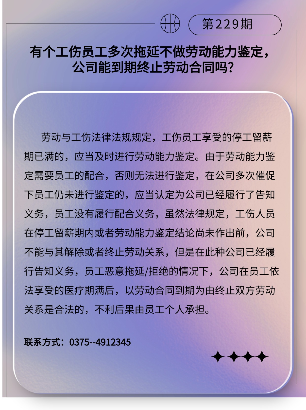 专精特新微课堂(3)(2)(3)(2).jpg