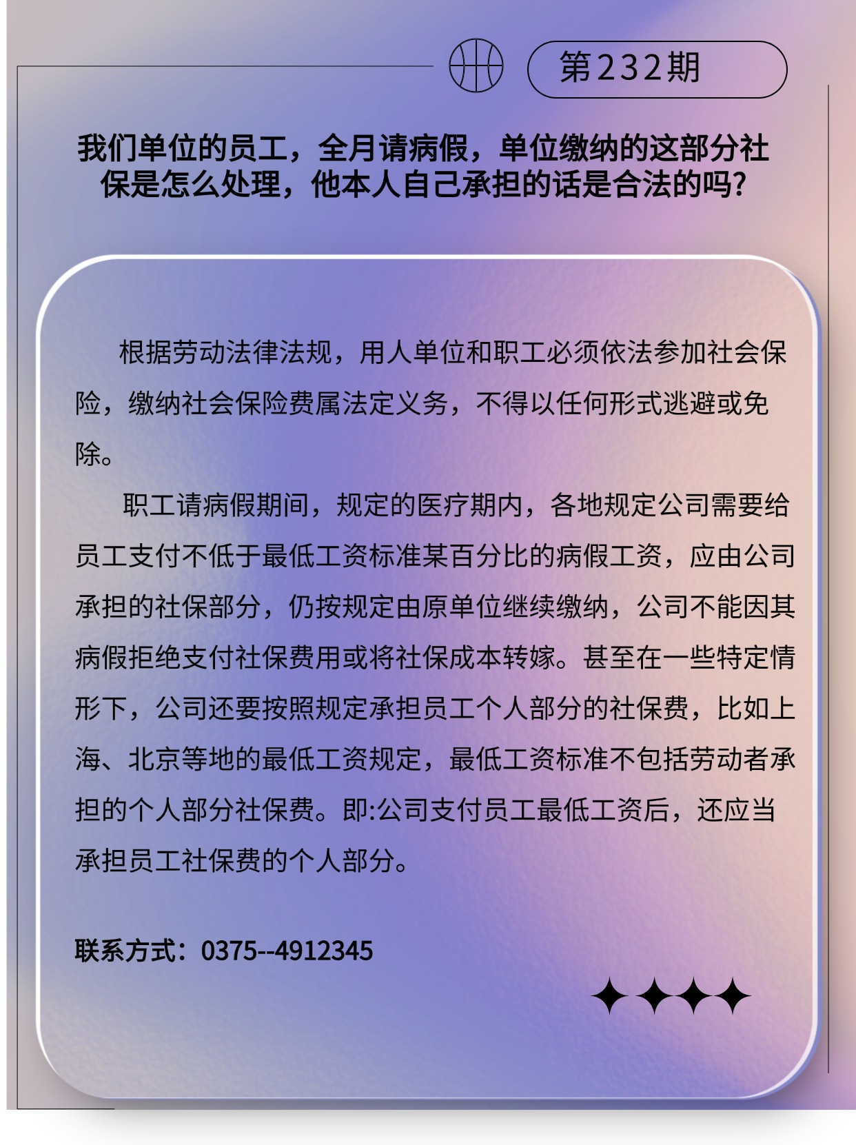 专精特新微课堂(3)(2)(3)(2).jpg