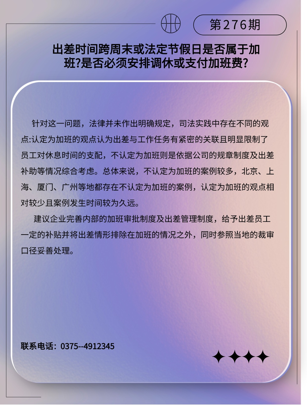 专精特新微课堂(3)(2).jpg