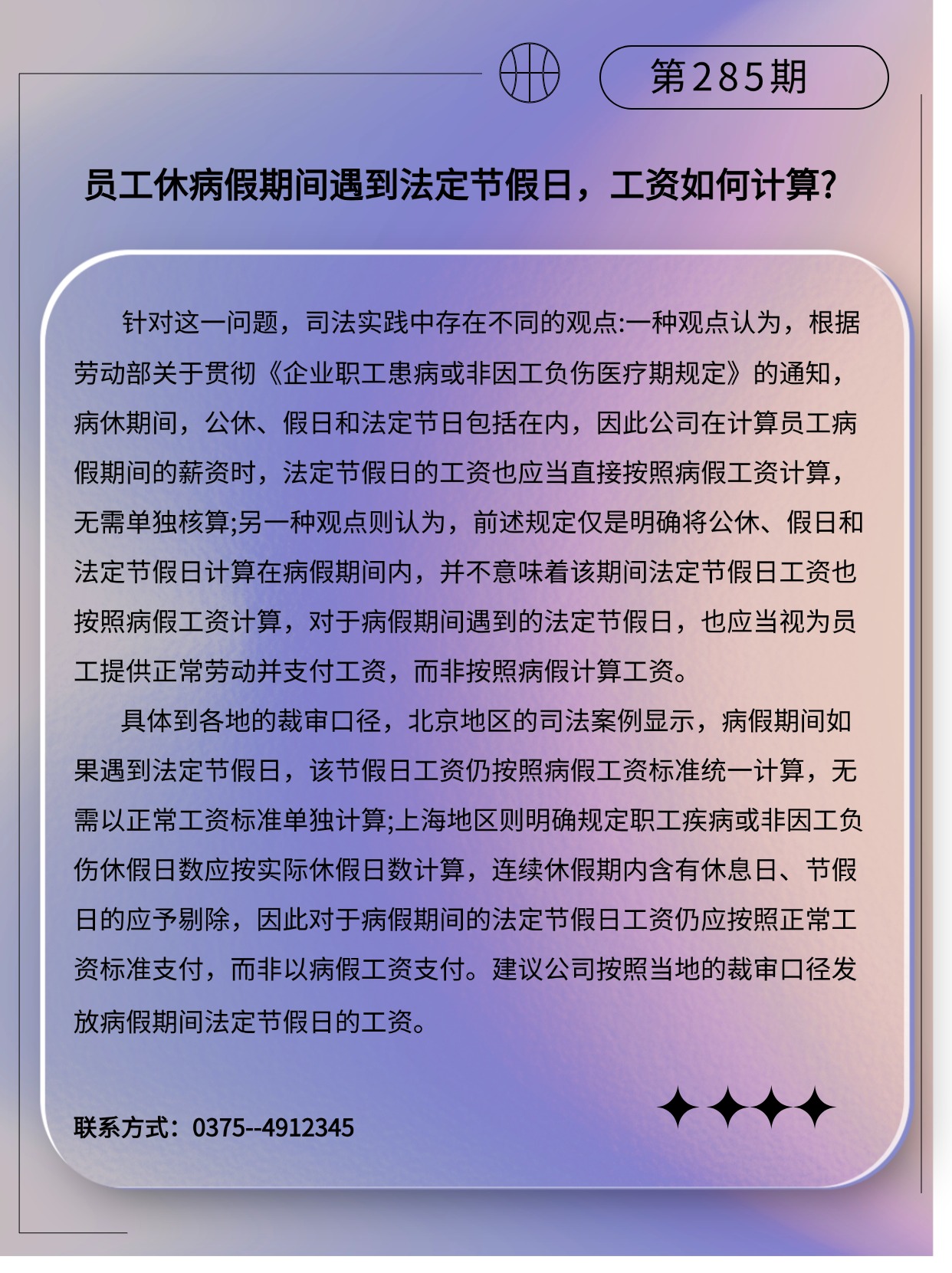 微信图片_20241223110640.jpg