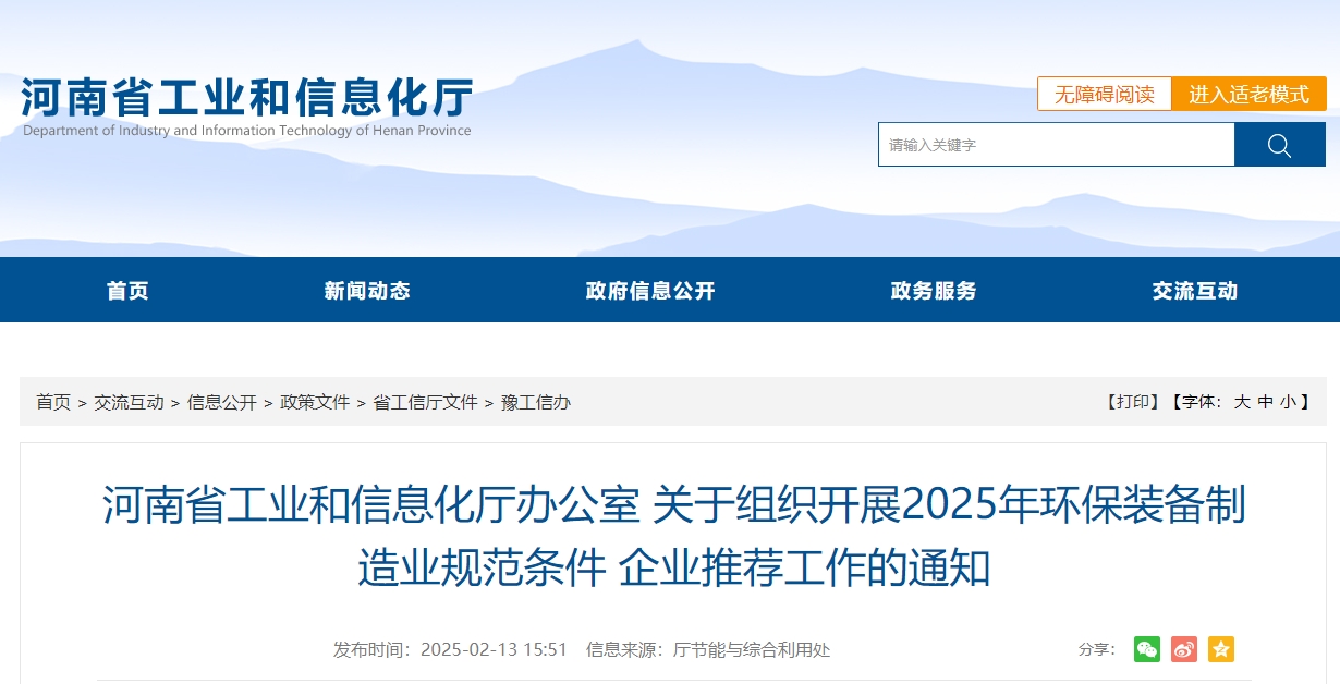 微信截图_20250214092447.png